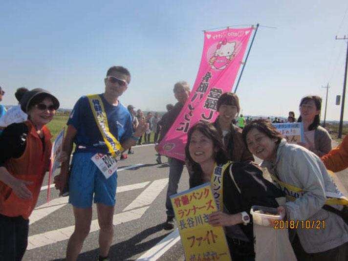 chiba_akuarainmarathon02.jpg