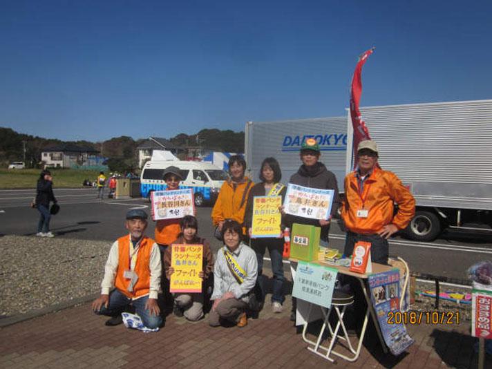 chiba_akuarainmarathon04.jpg