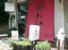 きし