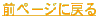 gbvɖ߂