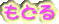߂