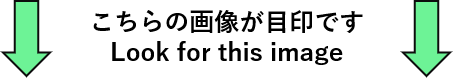 矢印.png
