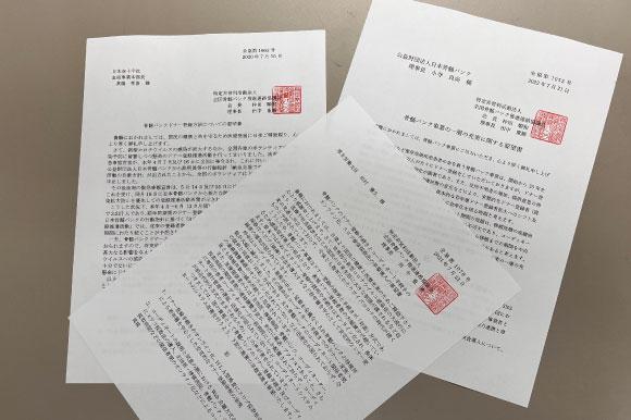 4.その他